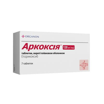 Аркоксія таблетки, в/плів. обол. по 120 мг №7