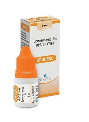 Бринекс краплі оч., сусп. 1 % по 5 мл у флак. з проб.-крап. та криш.