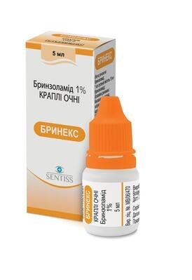 Бринекс краплі оч., сусп. 1 % по 5 мл у флак. з проб.-крап. та криш.
