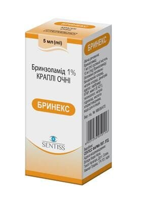 Бринекс краплі оч., сусп. 1 % по 5 мл у флак. з проб.-крап. та криш.