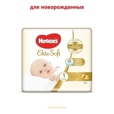 Підгузки Huggies Elite Soft дитячі, размер 1, 3-5 кг, 25 шт