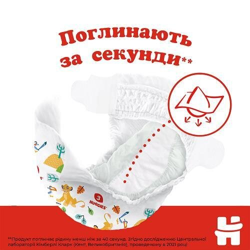 Підгузки Huggies Classic дитячі розмір 3, 4-9 кг, 52 шт