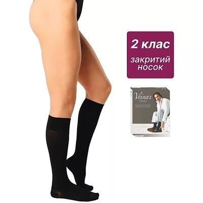 Гольфи компресійні Veinax Cotton 861R/L-BK чоловічі клас компресії 2 довгі, закритий носок, чорні, розмір 1