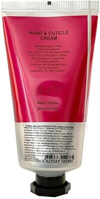 Крем для рук Colour Intense Hand&Cutice Ягода живильний, 50 мл