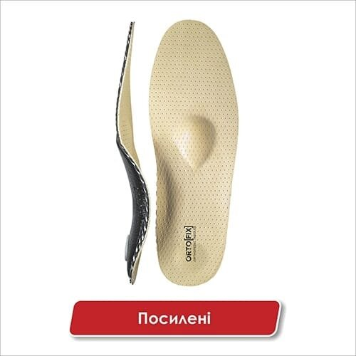 Устілки ортопедичні Ortofix Хард 849 каркасні, розмір 43