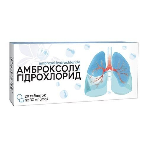 Амброксолу гідрохлорид таблетки по 30 мг №20 (20х1)