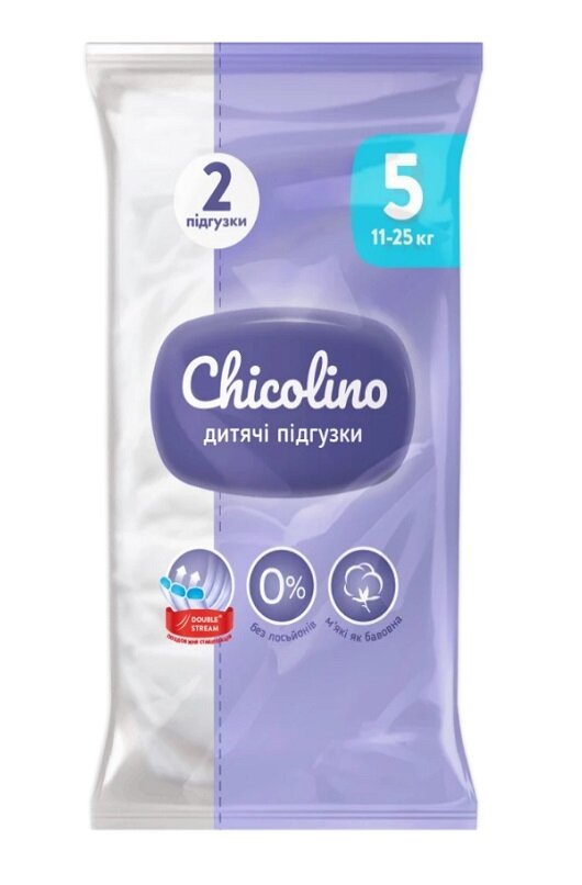 Підгузники Chicolino Classico Travel Pack дитячі, розмір 5, 11-25 кг, 2 шт