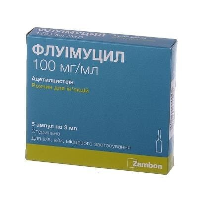 Флуімуцил розчин д/ін. 100 мг/мл по 3 мл №5 в амп.