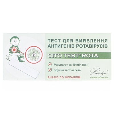 Тест-система Cito Test Rota для визначення антигенів ротавірусів у фекаліях 1 штука