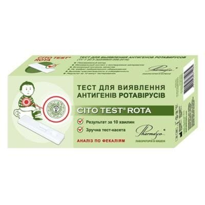 Тест-система Cito Test Rota для визначення антигенів ротавірусів у фекаліях 1 штука
