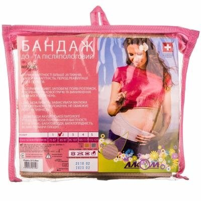 Бандаж до- і післяпологовий Алком 2010 бежевого кольору, розмір 2