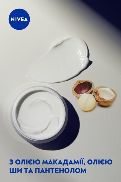 Крем для обличчя Nivea Проти зморшок + пружність 45+ нічний, 50 мл