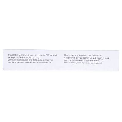 Вальпроком 500 хроно таблетки, в/плів. обол., прол./д. №30 (10х3)