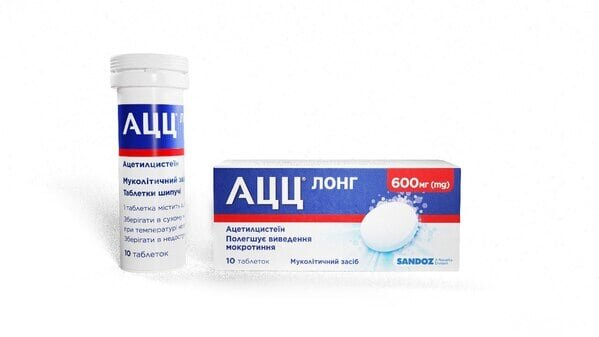Ацц лонг таблетки шип. по 600 мг №10 у тубах