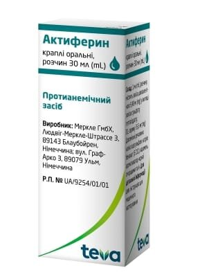 Актиферин краплі ор., р-н по 30 мл у флак.