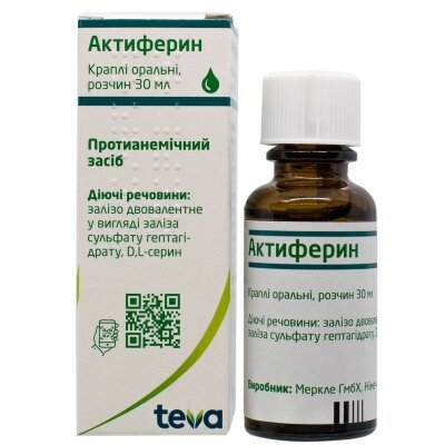 Актиферин краплі ор., р-н по 30 мл у флак.