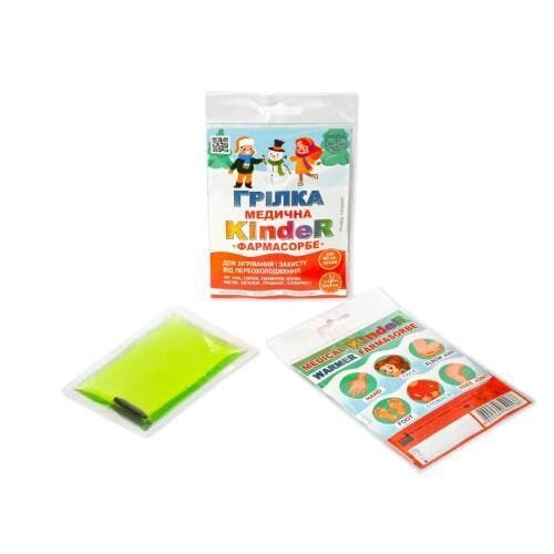 Грілка медична Фармасорбе KindeR, пакет