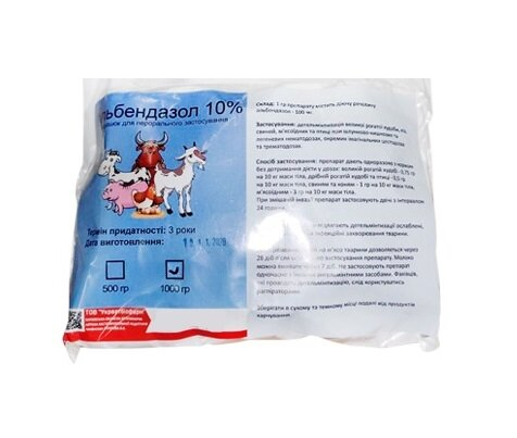 Альбендазол (ДЛЯ ТВАРИН) 10% антигельмінтик, порошок, 500 г