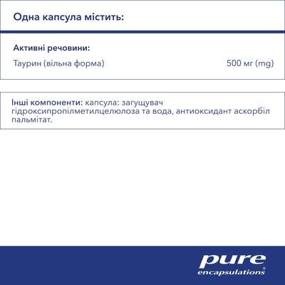 Таурин Pure Encapsulations Taurine 500 мг, 60 капсул