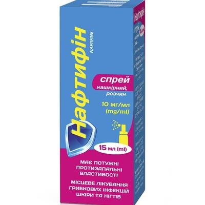 Нафтифін спрей н/ш, р-н 10 мг/мл по 15 мл у флак.
