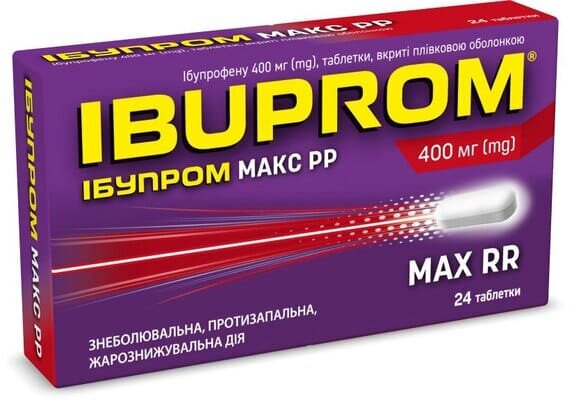Ібупром макс РР таблетки, в/плів. обол. по 400 мг №24 (12х2)