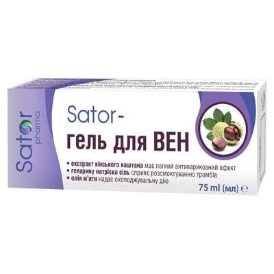 Гель для вен Sator pharma по 75 мл у тубах