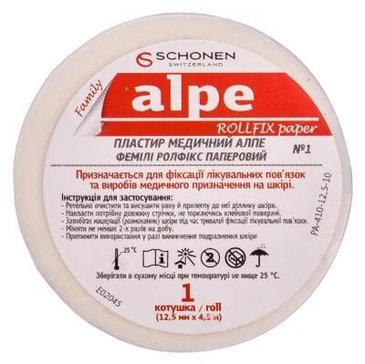 Пластир медичний Alpe Rollfix paper Family на паперовій основі 12.5 мм х 4.5 м, котушка, 1 штука
