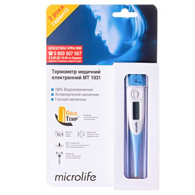 Термометр медичний Microlife МТ-1931 цифровий із золотим гнучким наконечником