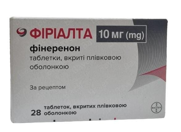 Фіріалта таблетки, в/плів. обол. по 10 мг №28 (14х2)