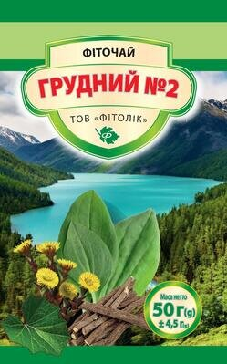 Фіточай Грудний №2 Фітолік, 50 г