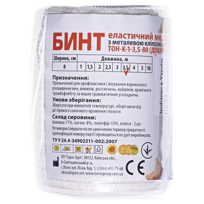 Бинт еластичний Торос Груп з металевими кліпсами 3,5 м х 8 см