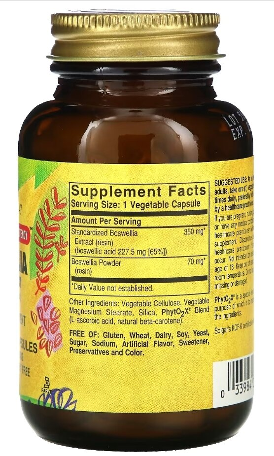 Босвелії екстракт Solgar Boswellia Resin Extract вег. капсули №60