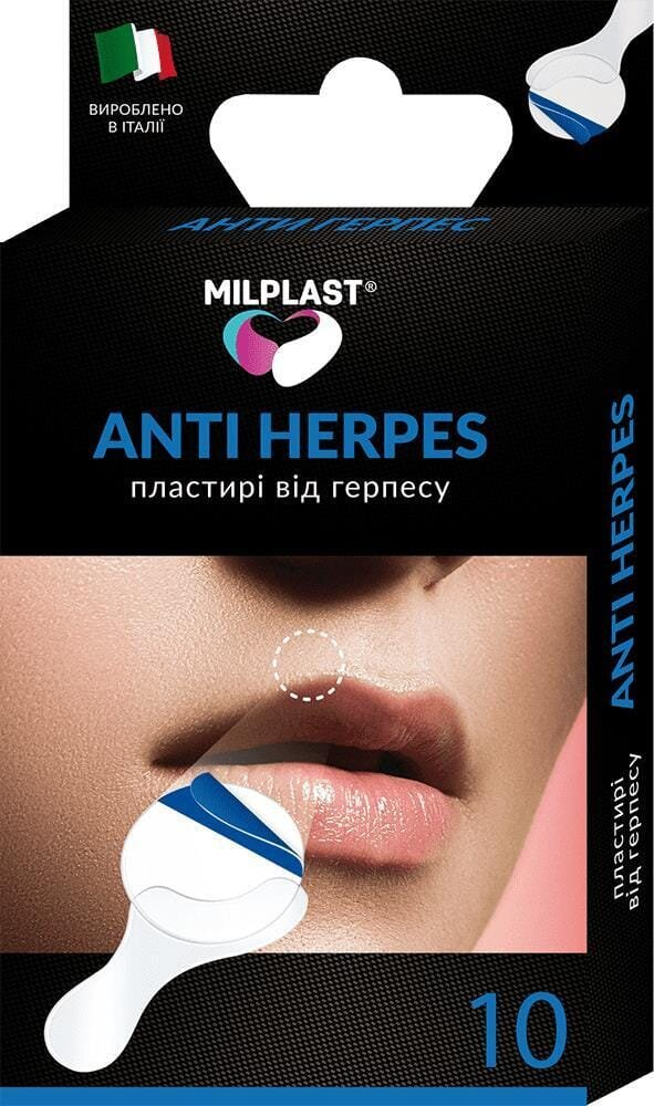 Набір пластирів медичних Milplast Anti herpes від герпесу 14 мм, 10 штук