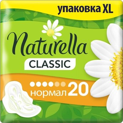 Прокладки гігієнічні Naturella Classic Normal 4 краплі, 20 шт
