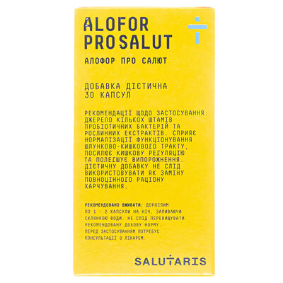 Алофор Про Салют Alofor Pro Salut капсули №30