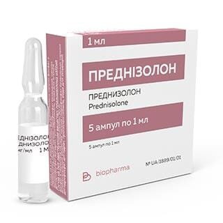Преднізолон розчин д/ін. 30 мг/мл по 1 мл №5 в амп.