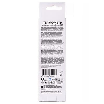 Термометр медичний Little Doctor LD-300 цифровий