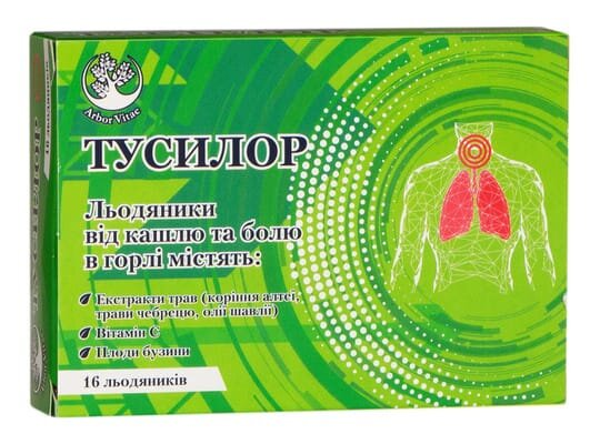 Тусилор Arbor Vitae льодяники №16