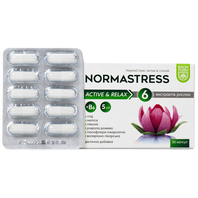 Нормастрес Актив і Спокій Baum Pharm капсули №30