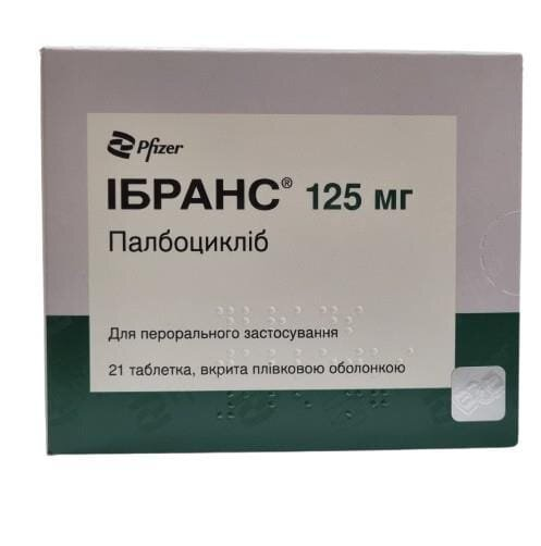 Ібранс таблетки, в/плів. обол. по 125 мг №21 (7х3)