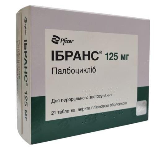 Ібранс таблетки, в/плів. обол. по 125 мг №21 (7х3)