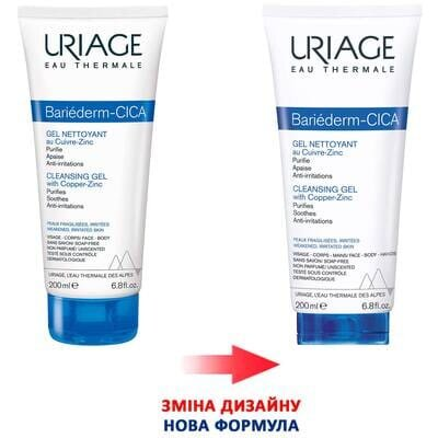 Гель Uriage Bariederm Cica очищуючий з міддю і цинком, 200 мл