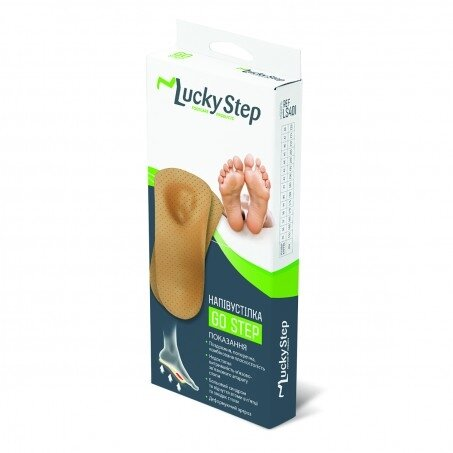 Напівустілка амортизуюча Lucky Step LS401, розмір взуття 45