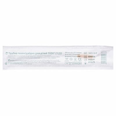 Трубка газовідвідна Tedi для дітей 2,3 мм, 1штука