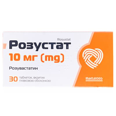 Розустат таблетки, в/плів. обол. по 10 мг №30 (10х3)