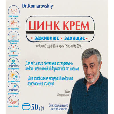 Цинк Dr.Komarovskiy крем у банці по 50 г
