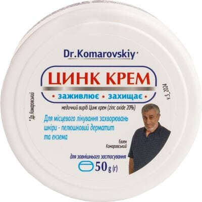 Цинк Dr.Komarovskiy крем у банці по 50 г