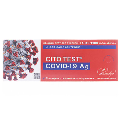Тест Cito Test Covid-19 Ag для виявлення антигенів коронавірусу швидкий, 1