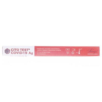 Тест Cito Test Covid-19 Ag для виявлення антигенів коронавірусу швидкий, 1