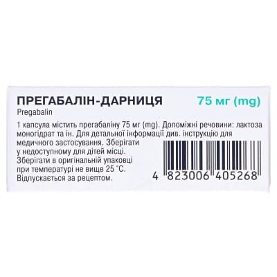 Прегабалін-Дарниця капсули по 75 мг №21 (7х3)